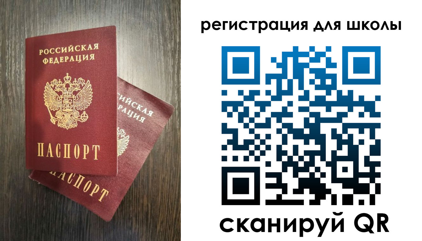 прописка поиск в Котельниках