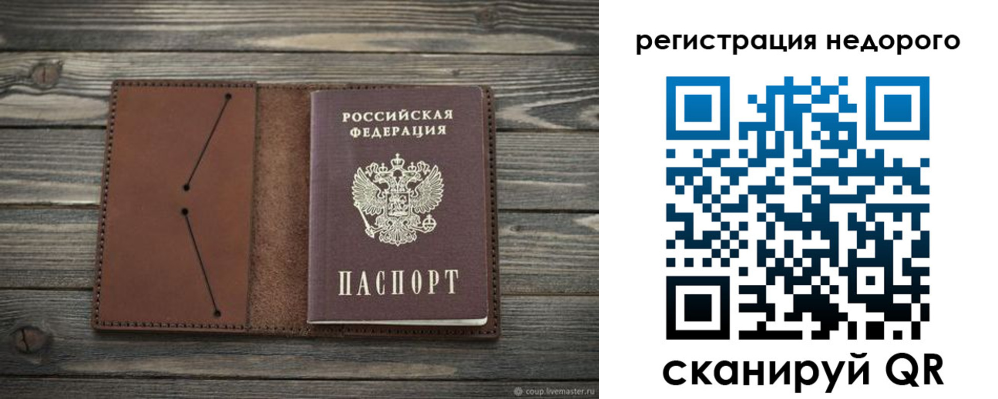 временная регистрация госуслуги в Котельниках