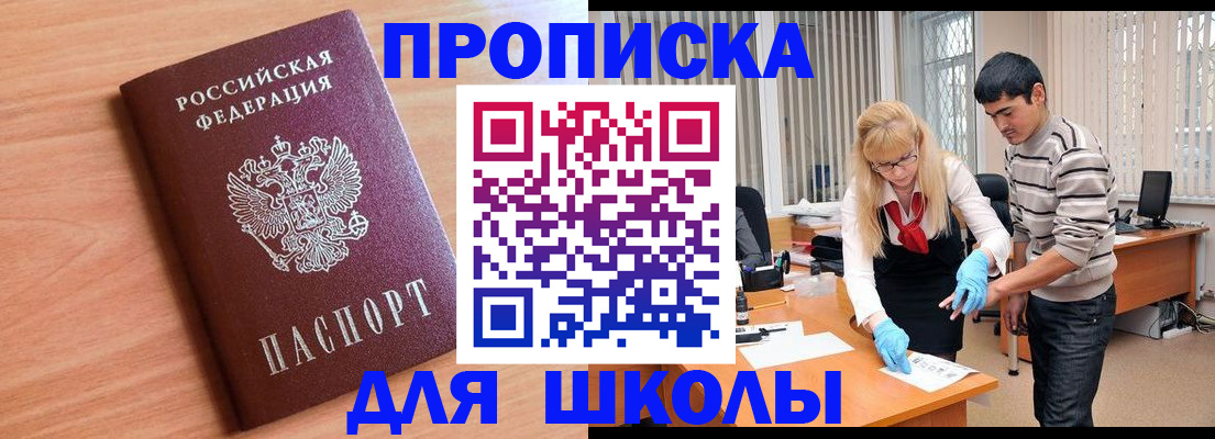 найти адрес прописки в Котельниках